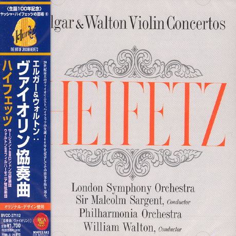 VIOLIN CONCERTOS/ HEIFETZ