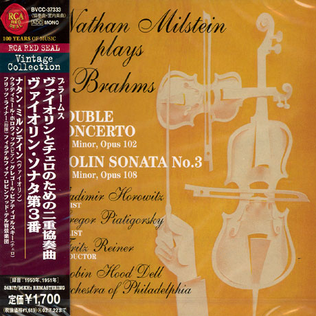 DOUBLE CONCERTO & VIOLIN SONATA NO.3/ HOROWITZ