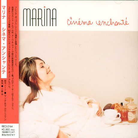 CINEMA ENCHANTE [JAPAN EDITION]