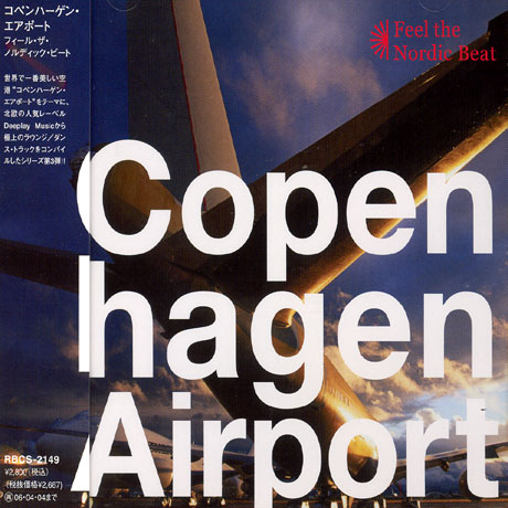 COPENHAGEN AIRPORT: FEEL THE NORDIC BEAT [JAPAN EDITION]