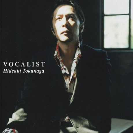 VOCALIST [SHM-CD]