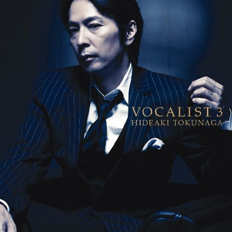 VOCALIST 3 [SHM-CD]