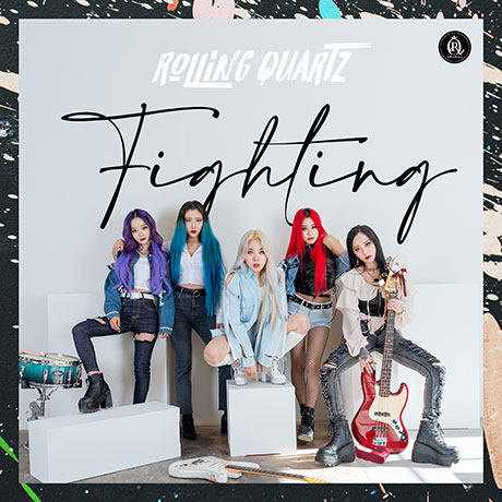 화이팅 [FIGHTING] [미니 1집]
