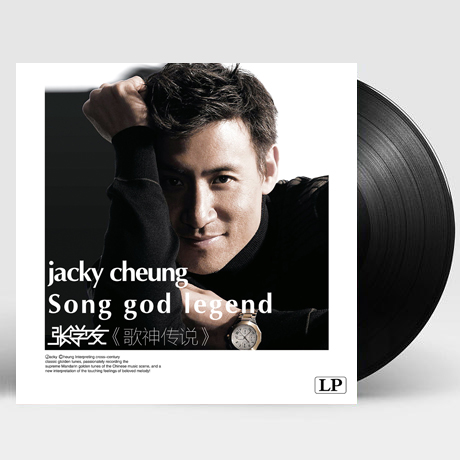 歌神傳說 [가신전설] [180G HQ LP]