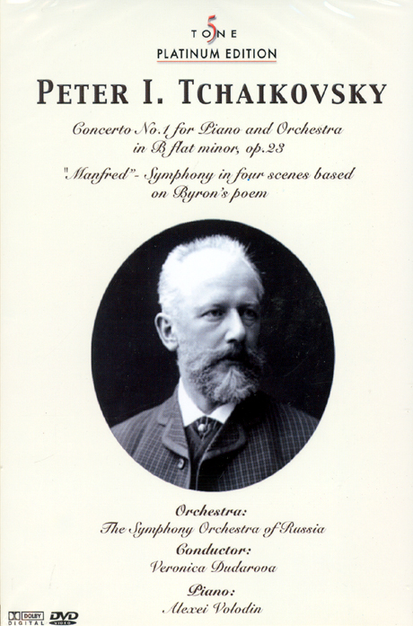 차이코프스키 피아노 협주곡 1번, 만프레드 교향곡 [TCHAIKOVSKY PIANO CONCERTO NO.1/ VERONICA DUDAROUA]