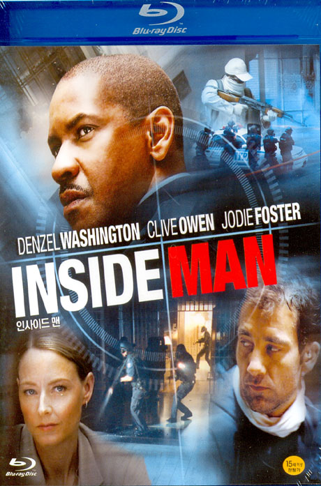 인사이드 맨 [INSIDE MAN]