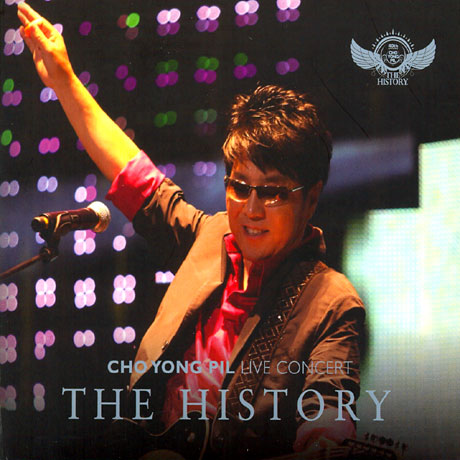THE HISTORY [40주년 기념 콘서트]