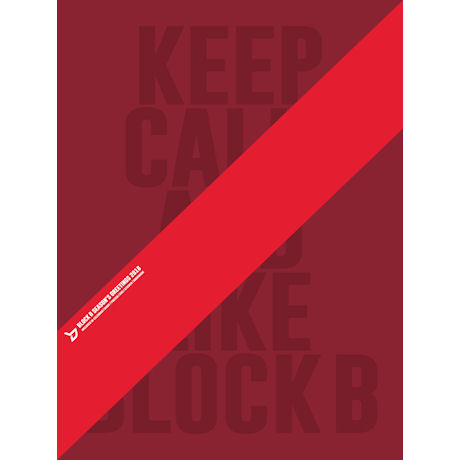 KEEP CALM AND LIKE: 2016 SEASONS GREETINGS [캘린더+DVD]