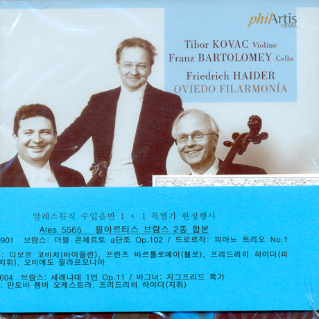 DOPPELKONZERT & KLAVIERTRIO NR.1+SERENADE FUR ORCHESTER NR.1 D-DUR OP.11 [수입음반 1+1 특별가 한정 행사]