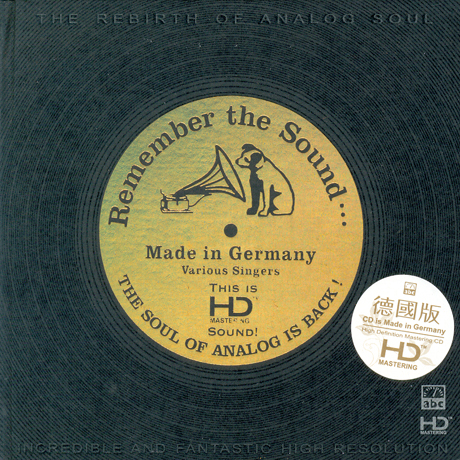 WESTERN ELECTRIC SOUND: REMEMBER THE SOUND [HD MASTERING]