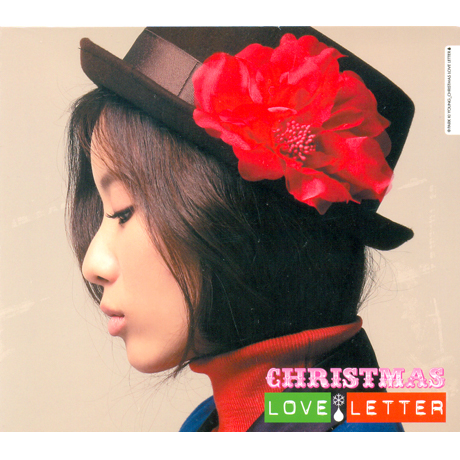 CHRISTMAS LOVE LETTER