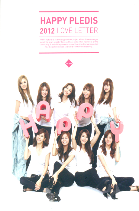 HAPPY PLEDIS 2012: LOVE LETTER