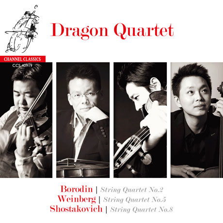 STRING QUARTETS/ DRAGON QUARTET [보로딘: 현악사중주 2번, 쇼스타코비치: 현악사중주 8번, 바인베르크: 현악사중주 5번 - 드라곤 사중주단]