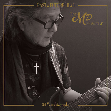 PAST & FUTURE II & I