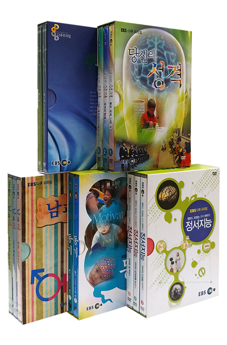 EBS 인성교육(정서지능) 5종 시리즈