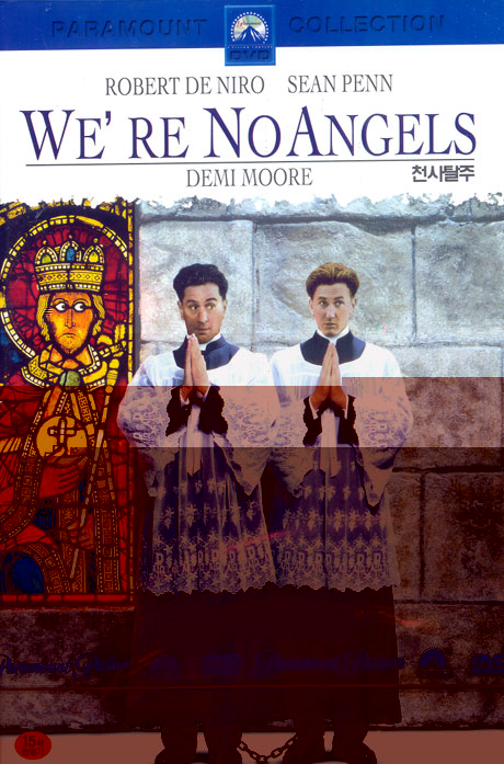 천사탈주 [WE`RE NO ANGELS]