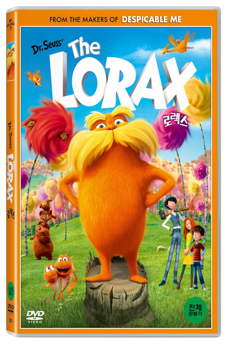 로렉스 [THE LORAX]