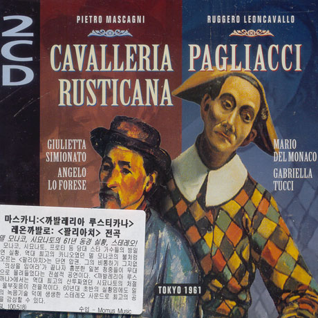 CAVALLERIA RUSTICANA/ PAGLIACCI/ GIUSEPPE MORELLI