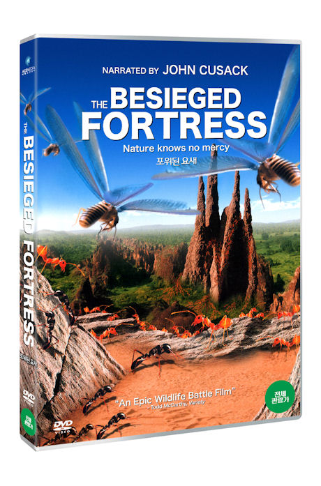 포위된 요새 [THE BESIEGED FORTRESS]