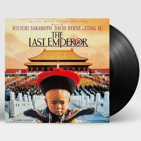 THE LAST EMPEROR [마지막 황제] [180G LP]