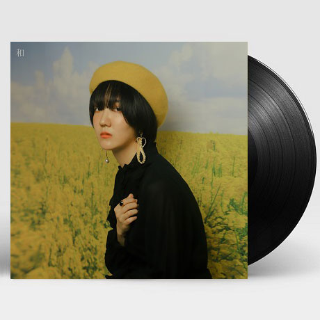 和(화) [LP]