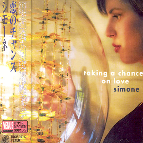 TAKING A CHANCE ON LOVE