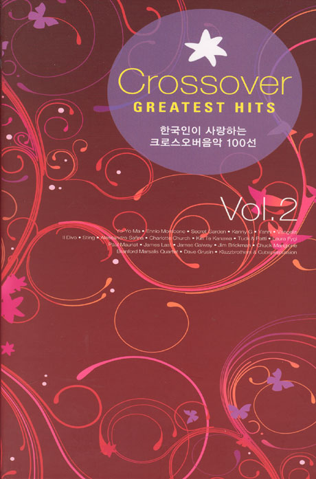 CROSSOVER GREATEST HITS VOL.2 [한국인이 사랑하는 크로스오버음악 100선 2집]