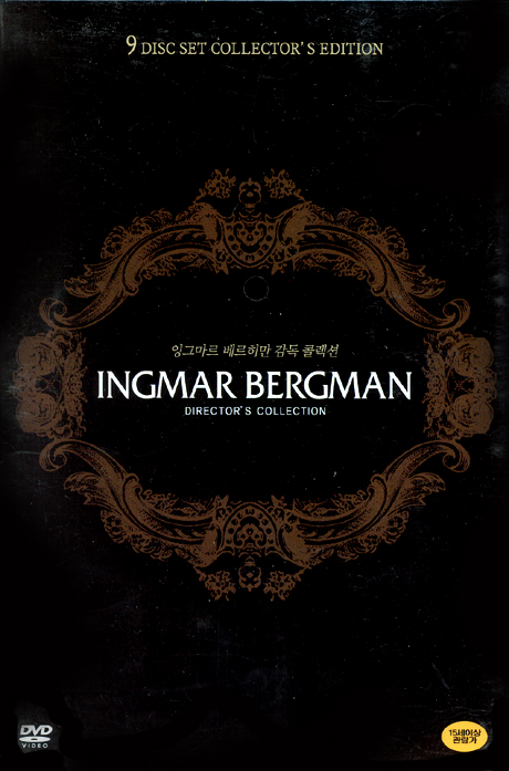 잉그마르 베르히만 감독 콜렉션: 슬림케이스 [INGMAR BERGMAN COLLECTION]