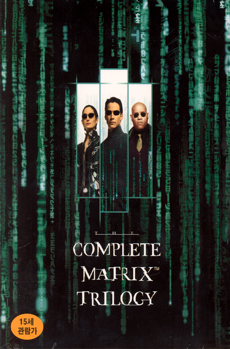 매트릭스 트릴로지 [아웃케이스 한정판] [THE COMPELETE MATRIX TRILOGY]