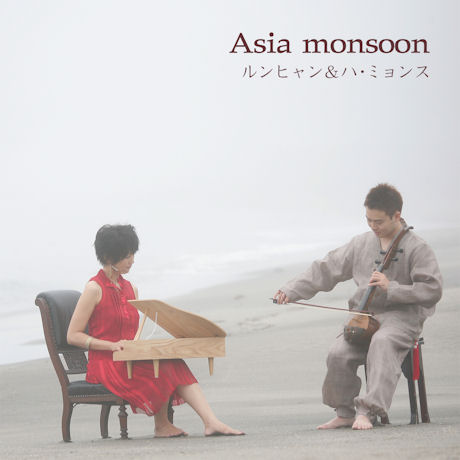 ASIA MONSOON