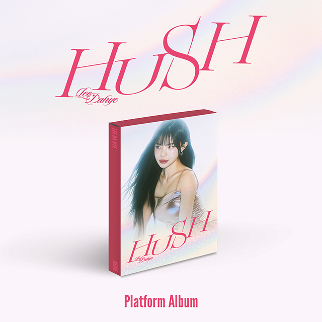 HUSH [PLATFORM VER]