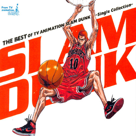 THE BEST OF TV ANIMATION SLAM DUNK: SINGLE COLLECTION [CD+DVD] [슬램덩크 싱글 컬렉션]
