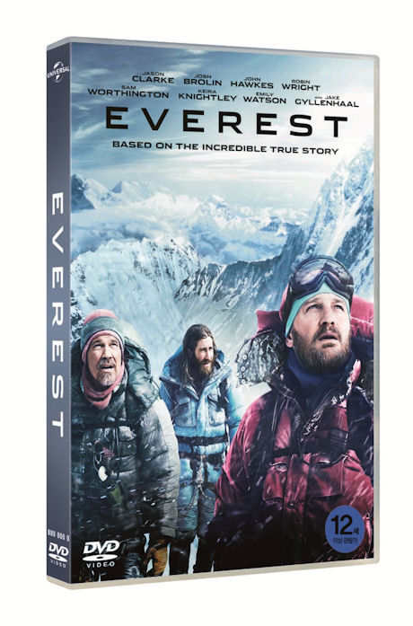 에베레스트 [EVEREST]