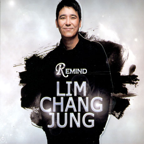 REMIND [리메이크 & 베스트]