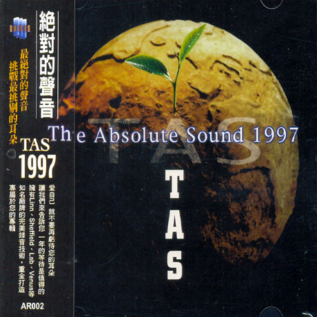 TAS 1997 [THE ABSOLUTE SOUND]