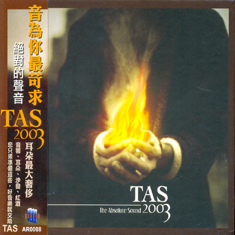 TAS 2003 [THE ABSOLUTE SOUND]