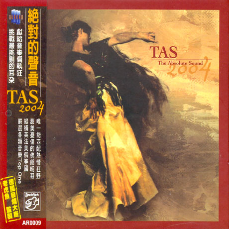 TAS 2004 [THE ABSOLUTE SOUND]