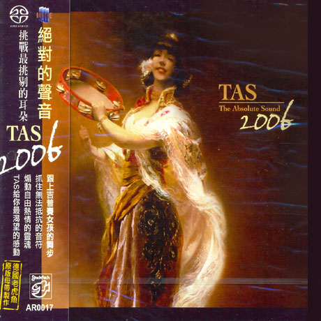 TAS 2006 [THE ABSOLUTE SOUND] [SACD HYBRID]