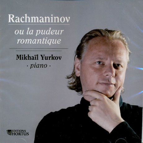 OU LA PUDEUR ROMANTIQUE/ MIKHAIL YURKOV