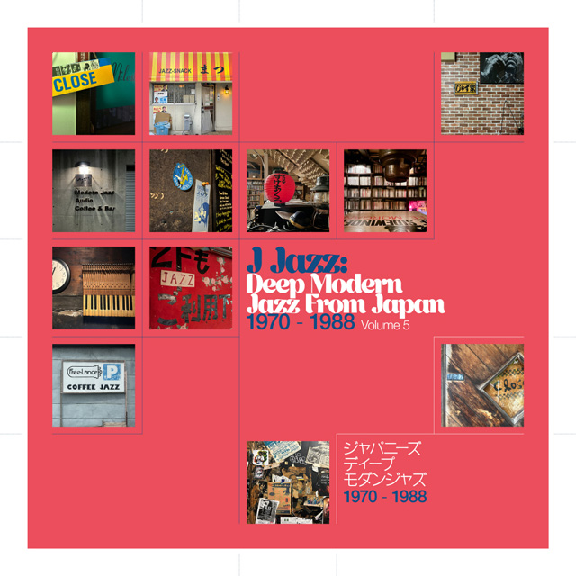 J JAZZ: DEEP MODERN JAZZ FROM JAPAN VOL. 5 [180G LP]