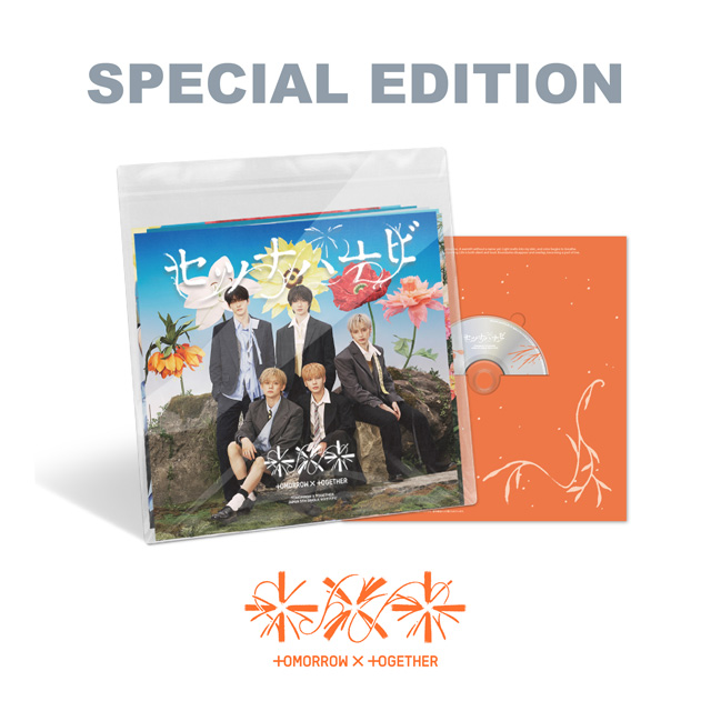 SETSUNA HANABI [JP 5TH SINGLE] [SPECIAL EDITION]