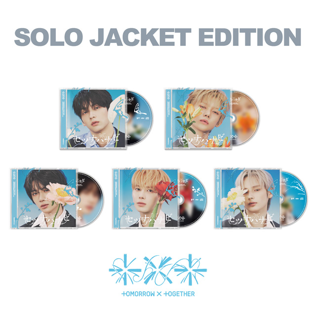 SETSUNA HANABI [JP 5TH SINGLE] [SOLO JACKET EDITION] [BEOMGYU VER]
