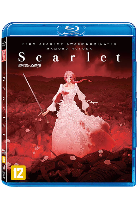 끝이 없는 스칼렛 [SCARLET]