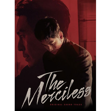 불한당: 나쁜 놈들의 세상 [MUSIC BY 김홍집 & 이진희]