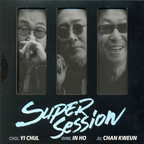 SUPER SESSION: 최이철,엄인호,주찬권