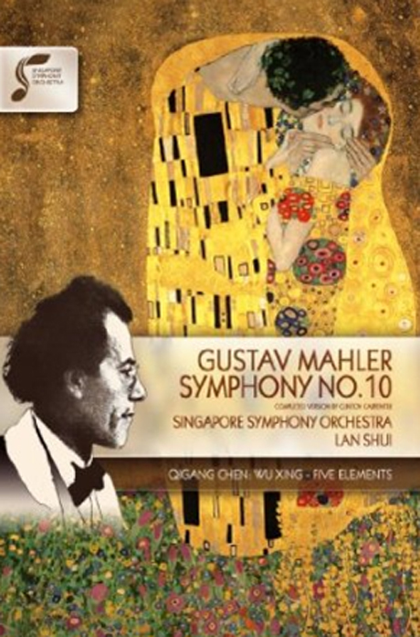 SYMPHONY NO.10/ LAN SHUI [말러: 교향곡 10번 - 카펜터 편곡 & 키강첸: 5원소]