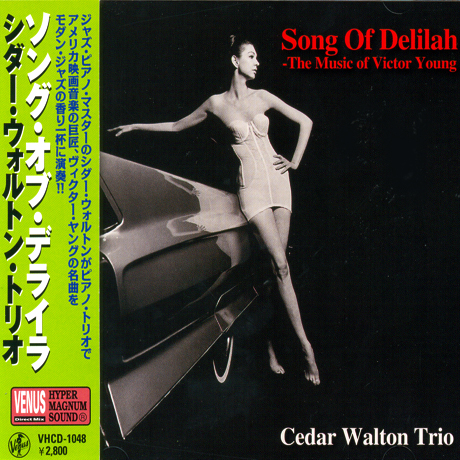 SONG OF DELILAH: THE MUSIC OF VICTOR YOUNG