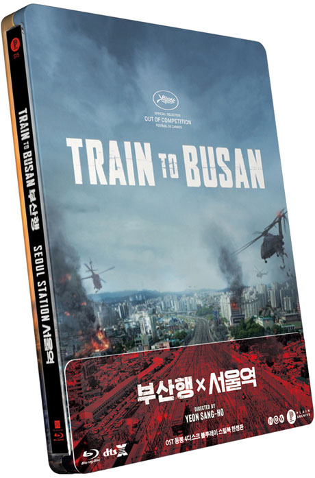 부산행 X 서울역 [쿼터슬립 스틸북 넘버링 한정판]