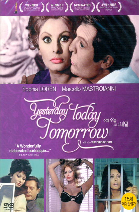 어제 오늘 그리고 내일 [YESTERDAY TODAY TOMORROW]
