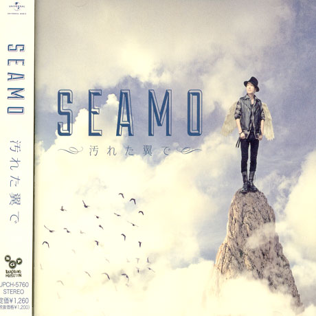 汚れた翼で [더러운 날개로] [SINGLE]